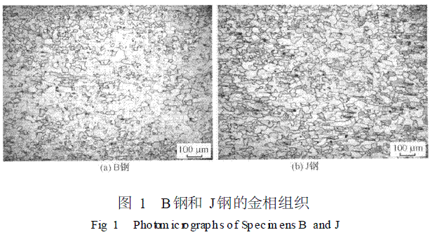 钛元素的添加对超纯铁素体不锈钢焊缝区等轴晶组织的影响